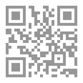 Qr Code قضايا وسياسات مغاربية ؛ مدخل تفكيكي تحليلي مقارن