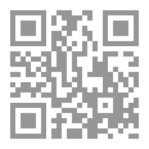 Qr Code Aus Tiefem Schacht