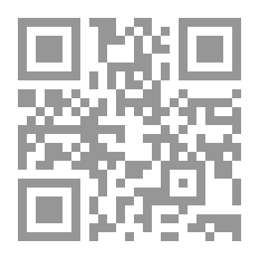 Qr Code الحجة - الجزء الثالث