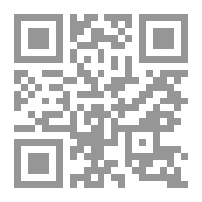 Qr Code Researches In Islamic Sharia And Law `Codifying Islamic Law`