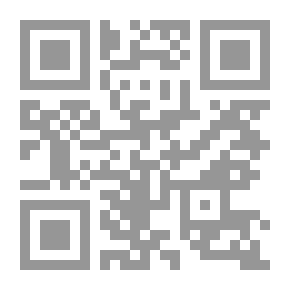Qr Code فسيولوجيا الزواج ، الجزء الثاني