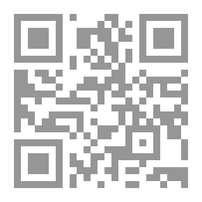 Qr Code الشفاعة في الحديث النبوي - دراسة وتخريج