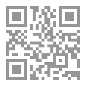Qr Code المنهج العلمي للتعامل مع السنة النبوية عند المحدثين