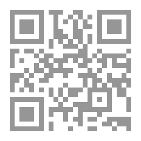 Qr Code الحقوق العينية الأصلية - الحقوق العينية التبعية 1/2