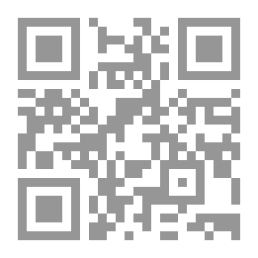 Qr Code تحذير الجمهور من مفاسد شهادة الزور ( سلسلة لقاء العشر الاواخر بالمسجد الحرام ؛ 11)