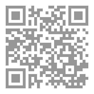 Qr Code فجر جديد لشمس لن تغيب