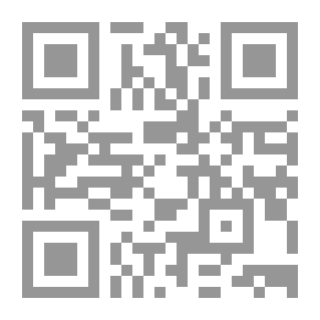 Qr Code السيرة الذاتية الموجزة للنبي محمد
