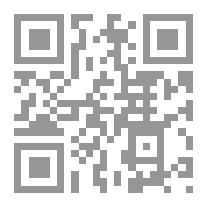 Qr Code إيما