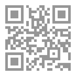 Qr Code جهد المقلين في درية السبطين الشريفين المستدرك على بحر الأنساب