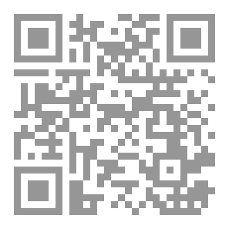 Qr Code يوميات موظف