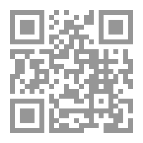 Qr Code الفتوى وأثرها في حماية المعتقد وتحقيق الوسطية