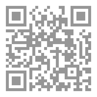 Qr Code صدى الأيام الماضى