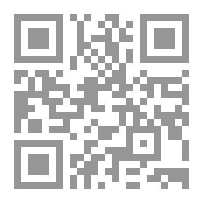 Qr Code تفسير جزء تبارك