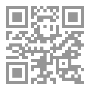 Qr Code The Secretary's Game: And Other Stories: The Modern Children's Library Series