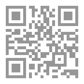 Qr Code Noor Al-Haq Al-Sabeeh In Explaining Some Hadiths Of The Sahih Mosque