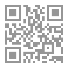 Qr Code التجديد عند الصادق المهدي `الاشماليات والاختلافات`