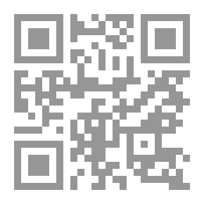 Qr Code أضواء على السياسة الشرعية