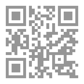 Qr Code الطريق إلى الجنة