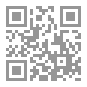 Qr Code الأمل