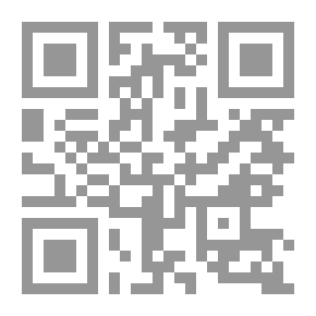 Qr Code ما لا بد منه في أمور الدين على طريقة السلف الصالح ومذهب الإمام أحمد بن حنبل