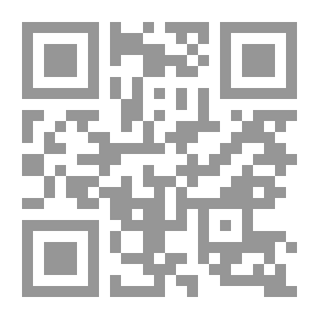 Qr Code جريمة أختطاف الاطفال وأليات مكافحتها `دراسة مقارنة`