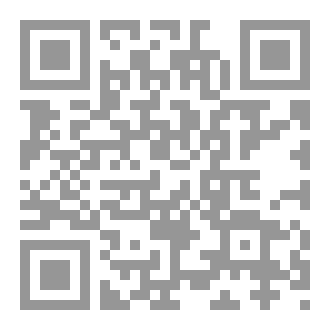 Qr Code ألحان الموت