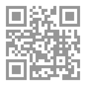 Qr Code الجحيم الاخضر