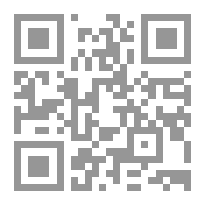 Qr Code الابتهال الأسنى بأسماء الله الحسنى