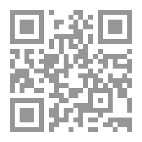 Qr Code فصول في فقه العربية