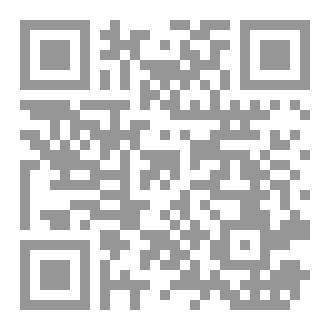 Qr Code موسوعة الكوفة الحضارية الجزء الثامن