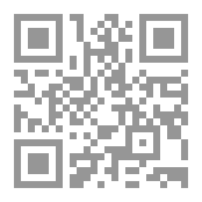 Qr Code الإتجاهات الجديدة والاستراتيجيات المتعلقة بتعليم العلوم