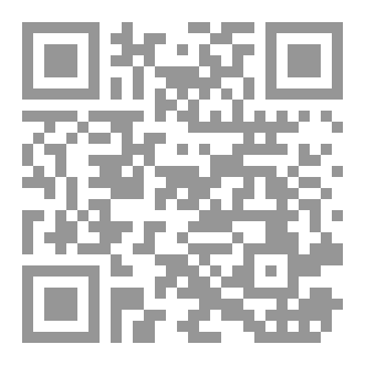 Qr Code ديوان الحيوان