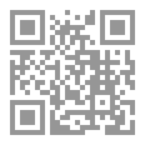 Qr Code حماسة الظرفاء - الجزء الثاني
