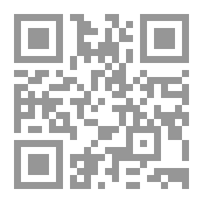 Qr Code الرقابة القضائية على التناسب في القرار الإداري