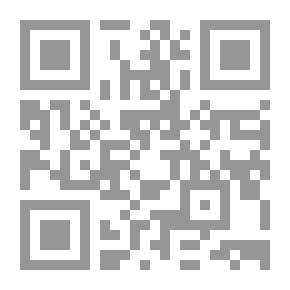 Qr Code المنهجي في إعلال المحدثين بعلة لا يجي