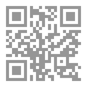 Qr Code الحلاج أو وضوء الدم: قصة صوفية تاريخية
