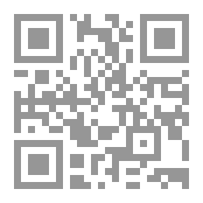 Qr Code رياض الصالحين