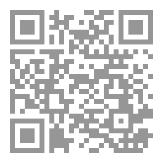 Qr Code العنصر المجهول