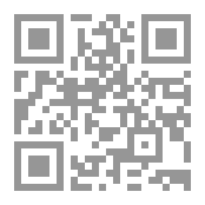 Qr Code ذهنية التحريم أم ثقافة الفتنة