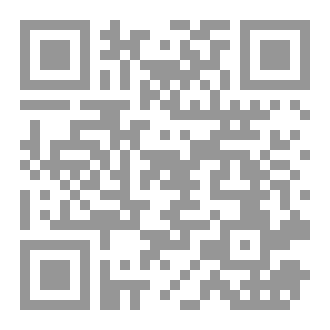 Qr Code الساعة والساعات