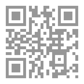 Qr Code موسوعة الفقه الإسلامي والقضايا المعاصرة. ج 11