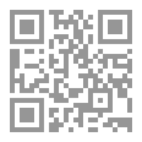 Qr Code مختصر الإفادات في ربع العبادات والآداب وزيادات
