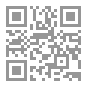 Qr Code من فقه الدولة في الإسلام