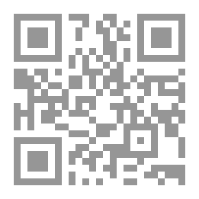 Qr Code كشف الغمة في معرفة الأئمة