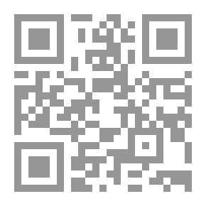 Qr Code روضة الناظر وجنة المناظر