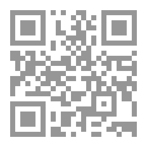 Qr Code المواريث والوصايا