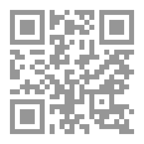 Qr Code مقدمة في التفسير مع تفسير الفاتحة وأوائل سورة البقرة