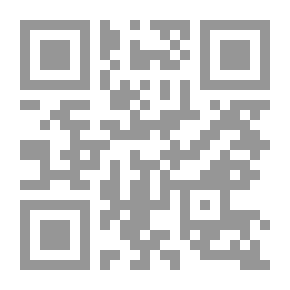 Qr Code رماد الذكريات: سلام على من تبقى