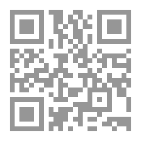 Qr Code الشمائل المحمدية - الرياض البواسم على نفحات النسائم وربيع العوالم في شمائل سيدنا أبي القاسم (شموا)