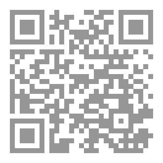 Qr Code بين القرآن والعترة منبر مهجور